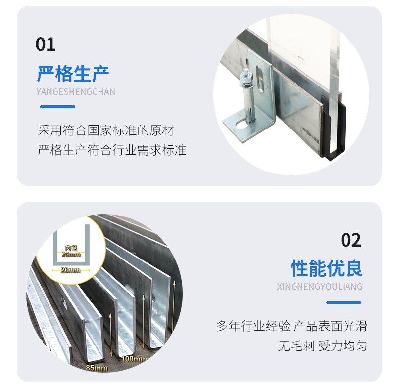 思南幕墙钢板折弯件